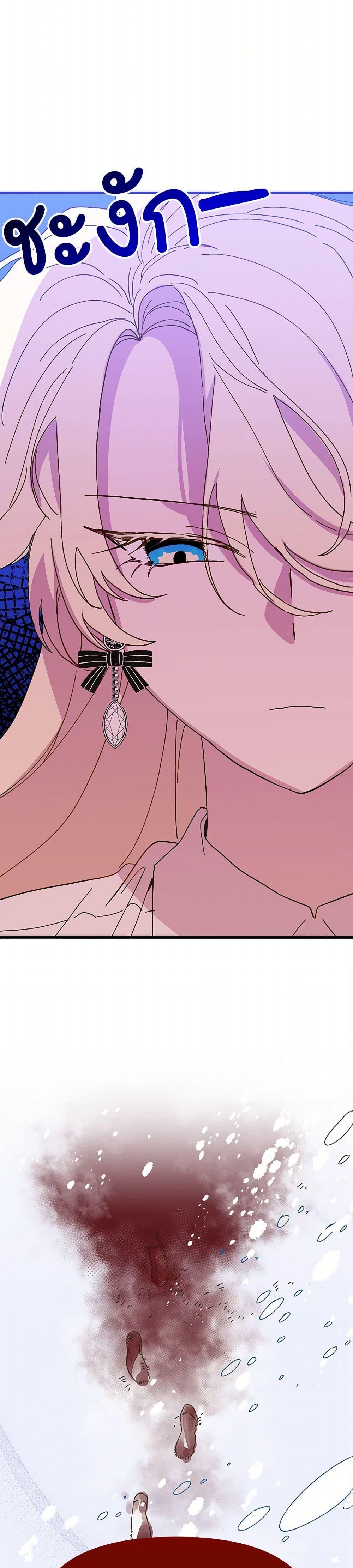 Manga-lc-com อ่านมังงะ อ่านการ์ตูน ออนไลน์ ฟรี The Princess Pretends to Be Crazy ตอนที่ 1 2 3 4 5 6 7 8 9 10 11 12 13 14 ฟรี ไม่มีโฆษณา Manga-lc - อ่าน มังงะ อ่าน การ์ตูน ออนไลน์ อ่านมังงะ ฟรี