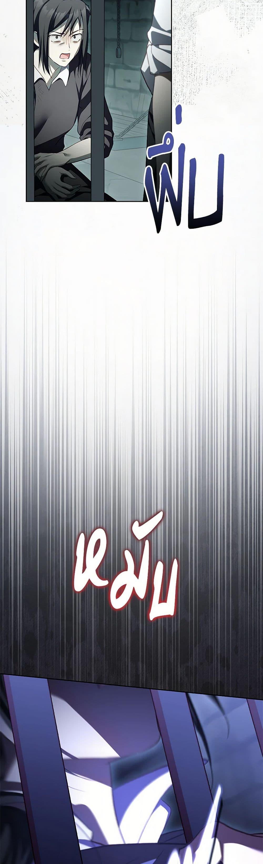 Manga-lc-com อ่านมังงะ อ่านการ์ตูน ออนไลน์ ฟรี Childcare Diary With The Villain ตอนที่ 1 2 3 4 5 6 7 8 9 10 11 12 13 14 ฟรี ไม่มีโฆษณา Manga-lc - อ่าน มังงะ อ่าน การ์ตูน ออนไลน์ อ่านมังงะ ฟรี