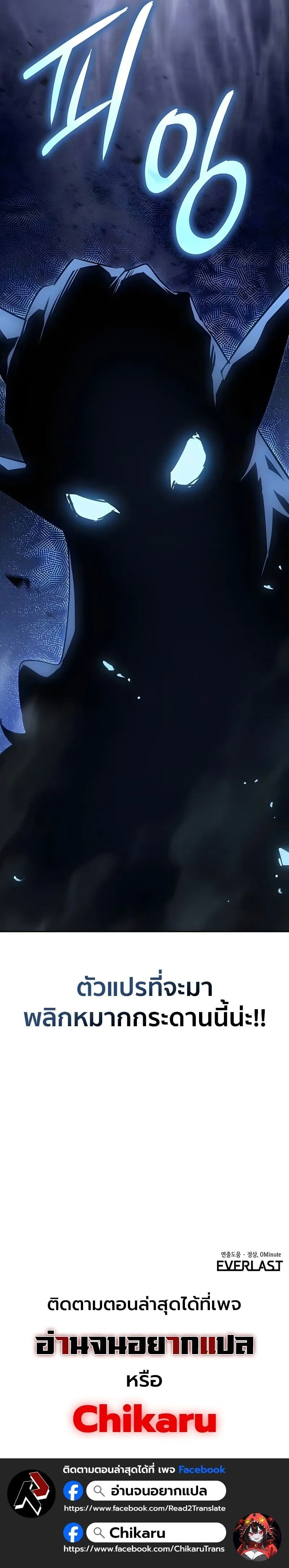 Ice Lord เจ_าตำหน_กเหม_นต_ ตอนที่ ตอนที่ 60 รูปที่ 25