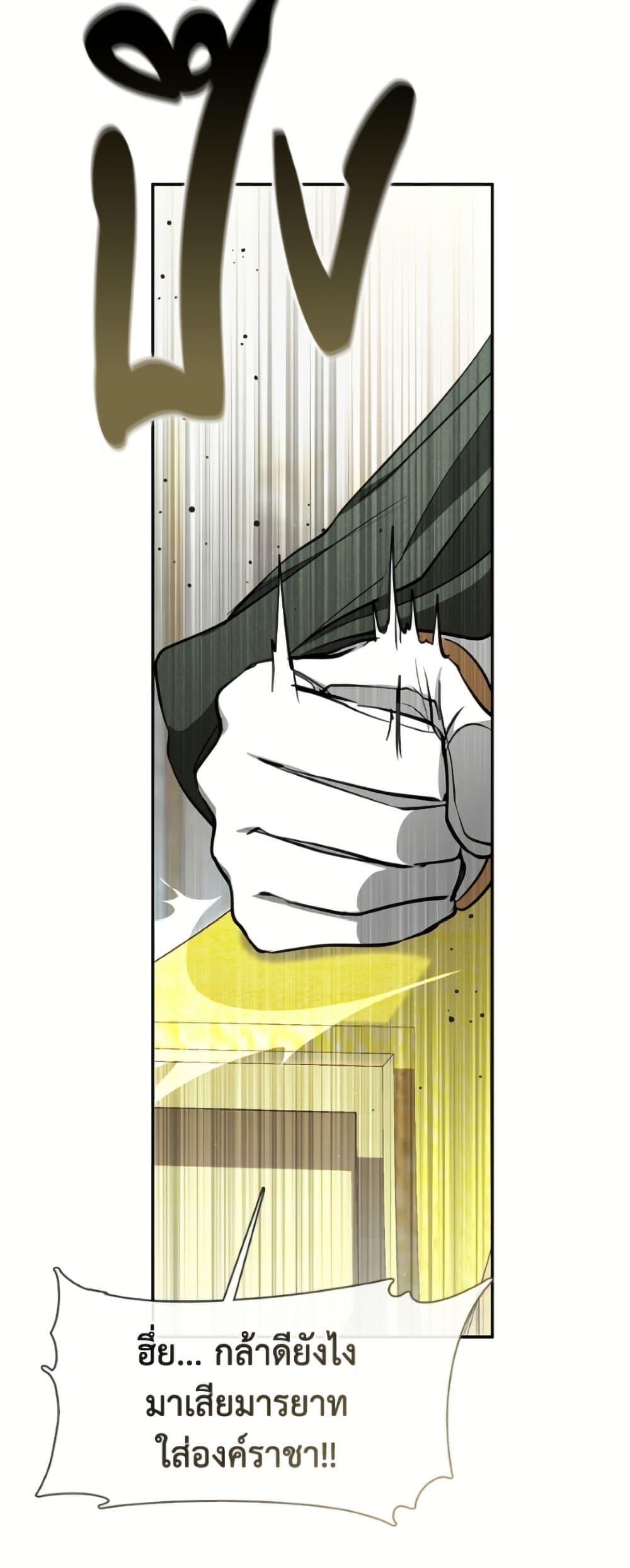 Manga-lc-com อ่านมังงะ อ่านการ์ตูน ออนไลน์ ฟรี I Failed To Throw The Villain Away ตอนที่ 1 2 3 4 5 6 7 8 9 10 11 12 13 14 ฟรี ไม่มีโฆษณา Manga-lc - อ่าน มังงะ อ่าน การ์ตูน ออนไลน์ อ่านมังงะ ฟรี