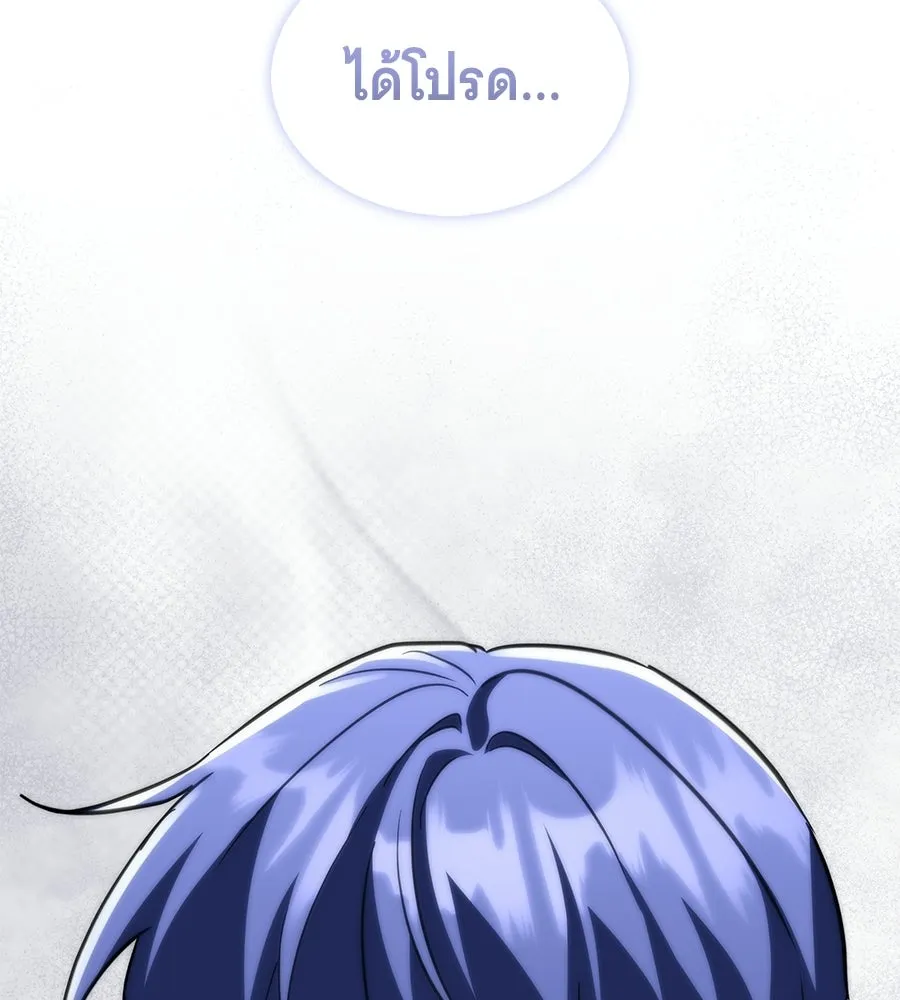 ถึกทนแทงก์แรงก์ C ตอนที่ 41 รูปที่ 47