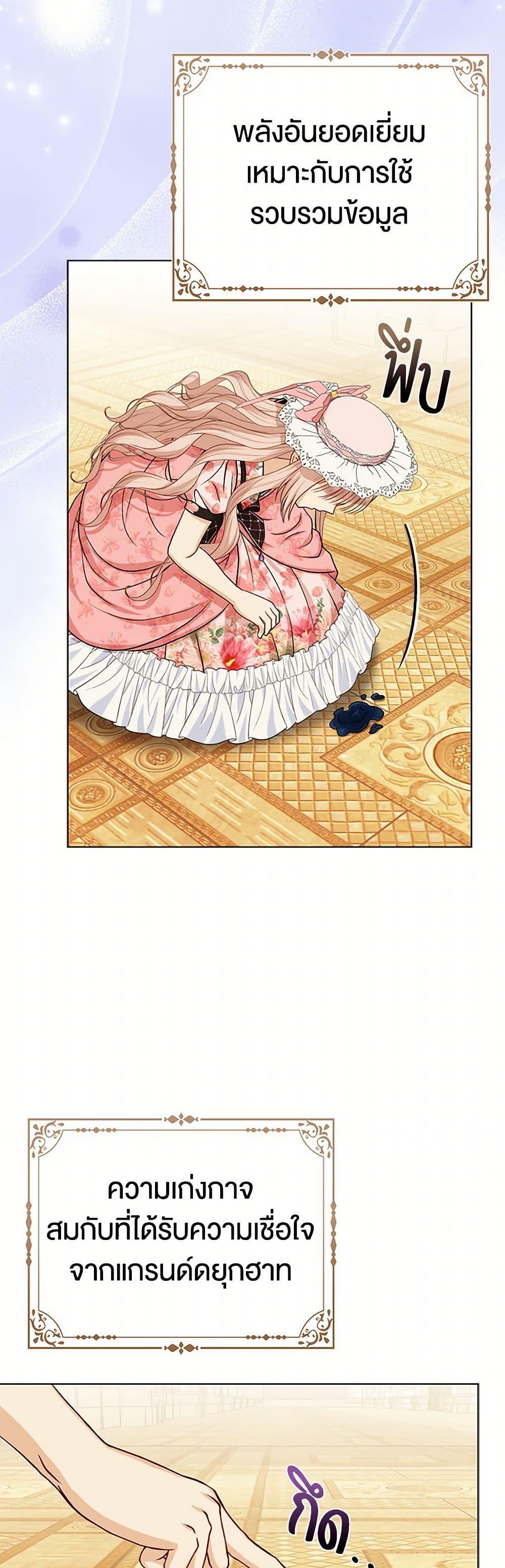 Manga-lc-com อ่านมังงะ อ่านการ์ตูน ออนไลน์ ฟรี Loved by the Villains ตอนที่ 1 2 3 4 5 6 7 8 9 10 11 12 13 14 ฟรี ไม่มีโฆษณา Manga-lc - อ่าน มังงะ อ่าน การ์ตูน ออนไลน์ อ่านมังงะ ฟรี