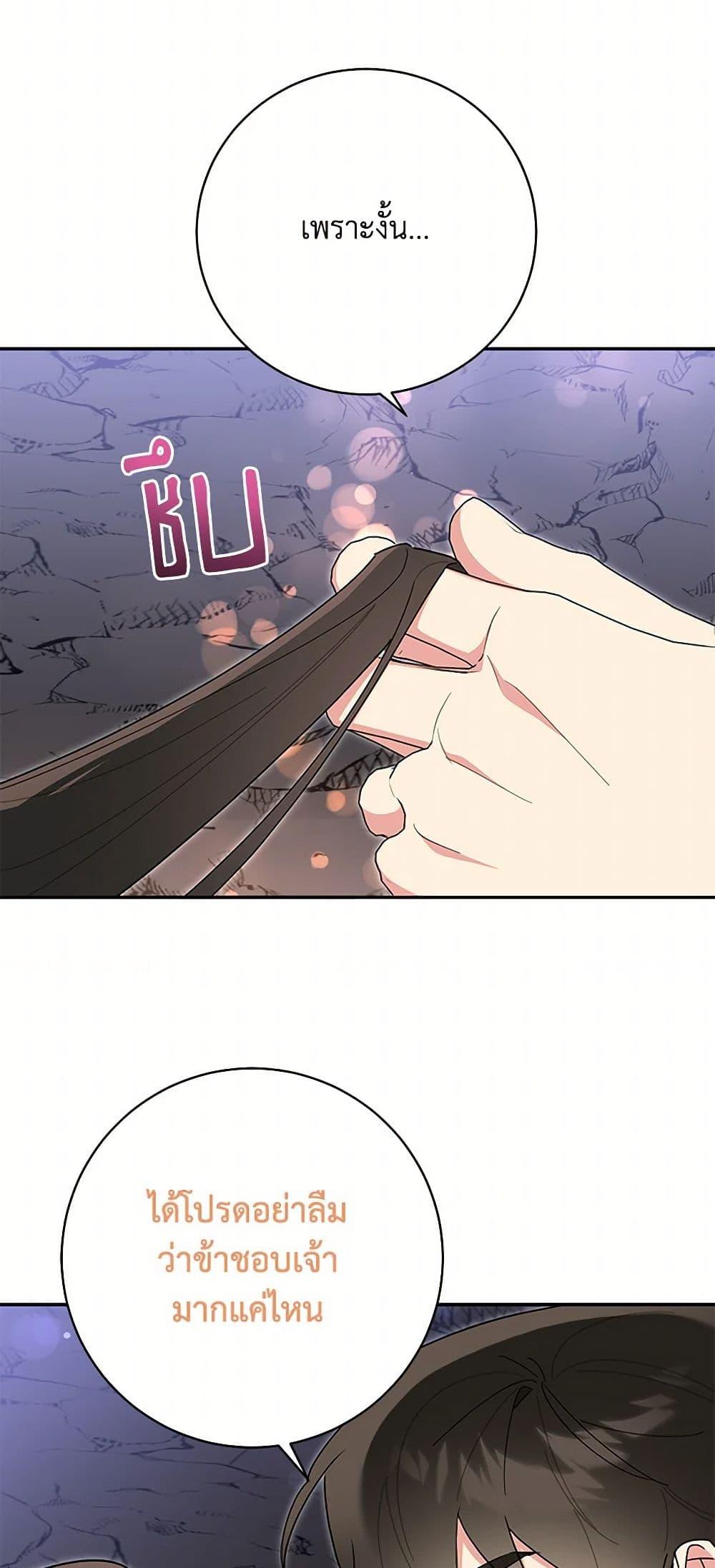 Manga-lc-com อ่านมังงะ อ่านการ์ตูน ออนไลน์ ฟรี Precious Daughter of the Greatest Martial Arts Villain ตอนที่ 1 2 3 4 5 6 7 8 9 10 11 12 13 14 ฟรี ไม่มีโฆษณา Manga-lc - อ่าน มังงะ อ่าน การ์ตูน ออนไลน์ อ่านมังงะ ฟรี