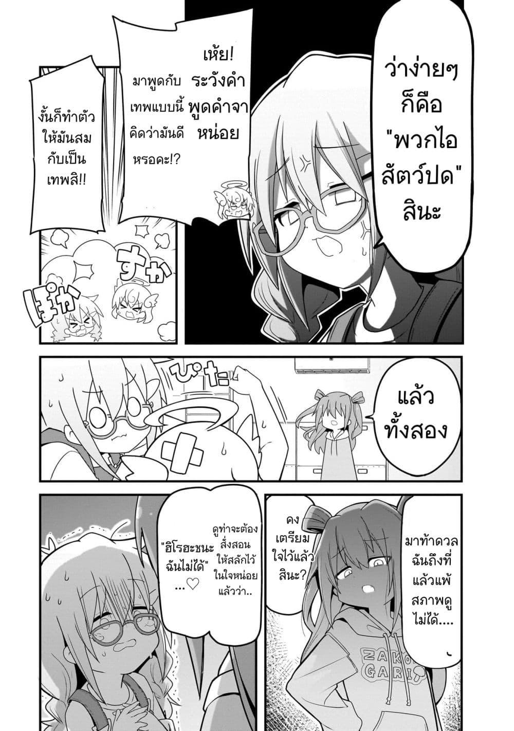 Manga-lc-com อ่านมังงะ อ่านการ์ตูน ออนไลน์ ฟรี 11 is Prime ตอนที่ 1 2 3 4 5 6 7 8 9 10 11 12 13 14 ฟรี ไม่มีโฆษณา Manga-lc - อ่าน มังงะ อ่าน การ์ตูน ออนไลน์ อ่านมังงะ ฟรี