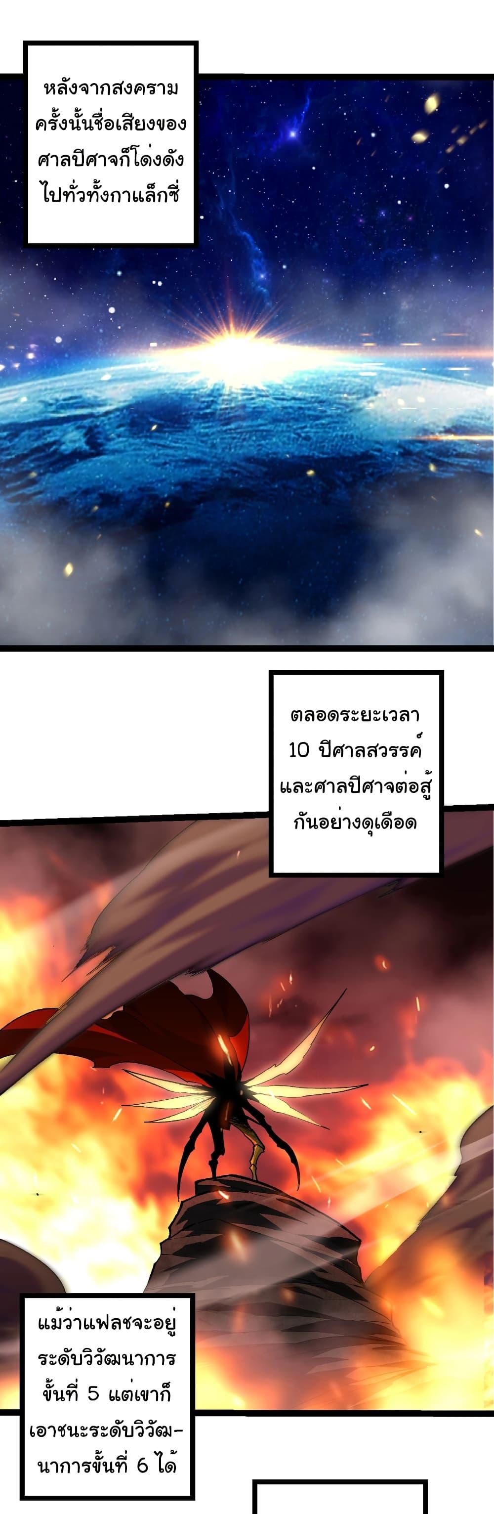 Manga-lc-com อ่านมังงะ อ่านการ์ตูน ออนไลน์ ฟรี Evolution from the Big Tree ตอนที่ 1 2 3 4 5 6 7 8 9 10 11 12 13 14 ฟรี ไม่มีโฆษณา Manga-lc - อ่าน มังงะ อ่าน การ์ตูน ออนไลน์ อ่านมังงะ ฟรี