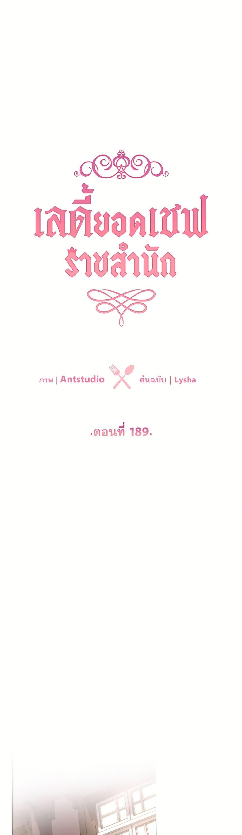 Manga-lc-com อ่านมังงะ อ่านการ์ตูน ออนไลน์ ฟรี The Young Lady Is a Royal Chef ตอนที่ 1 2 3 4 5 6 7 8 9 10 11 12 13 14 ฟรี ไม่มีโฆษณา Manga-lc - อ่าน มังงะ อ่าน การ์ตูน ออนไลน์ อ่านมังงะ ฟรี