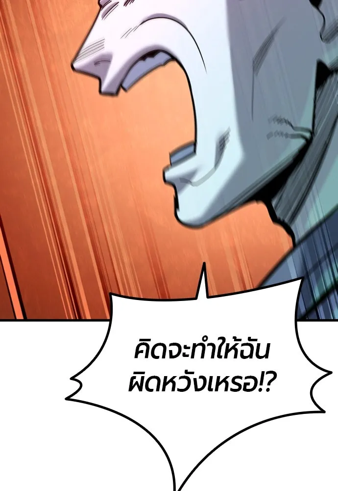 มือพิพากษา ตอนที่ 51 รูปที่ 28