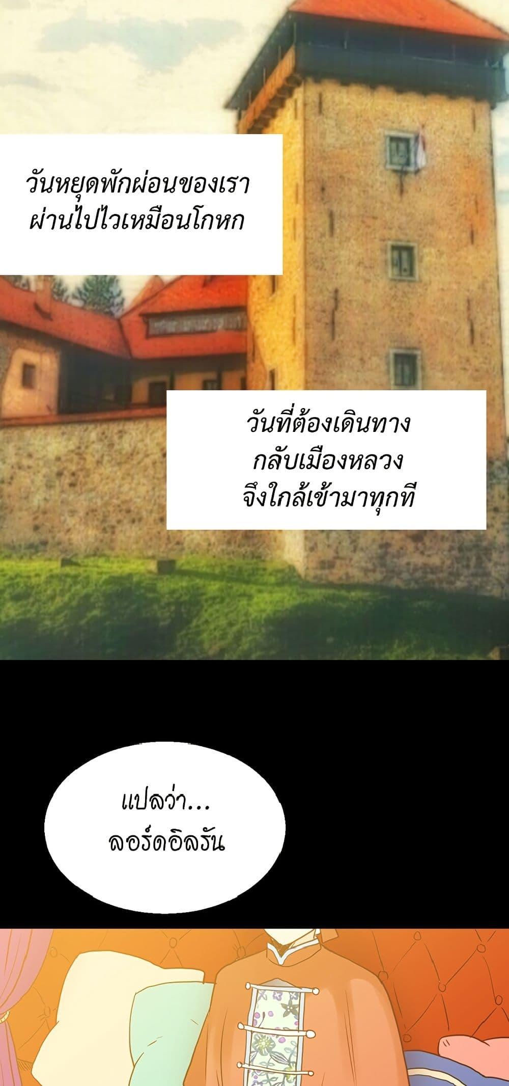 Manga-lc-com อ่านมังงะ อ่านการ์ตูน ออนไลน์ ฟรี Isekai Empress ตอนที่ 1 2 3 4 5 6 7 8 9 10 11 12 13 14 ฟรี ไม่มีโฆษณา Manga-lc - อ่าน มังงะ อ่าน การ์ตูน ออนไลน์ อ่านมังงะ ฟรี