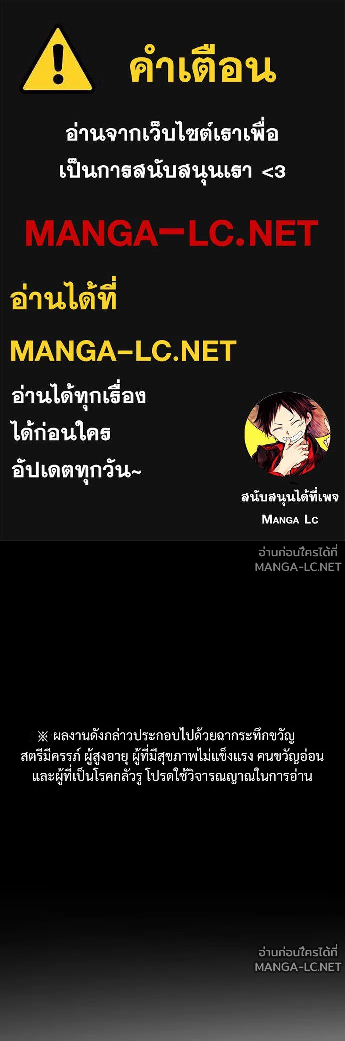 Manga-lc-com อ่านมังงะ อ่านการ์ตูน ออนไลน์ ฟรี วันดีคืนดี โซลก็ ตอนที่ 1 2 3 4 5 6 7 8 9 10 11 12 13 14 ฟรี ไม่มีโฆษณา Manga-lc - อ่าน มังงะ อ่าน การ์ตูน ออนไลน์ อ่านมังงะ ฟรี