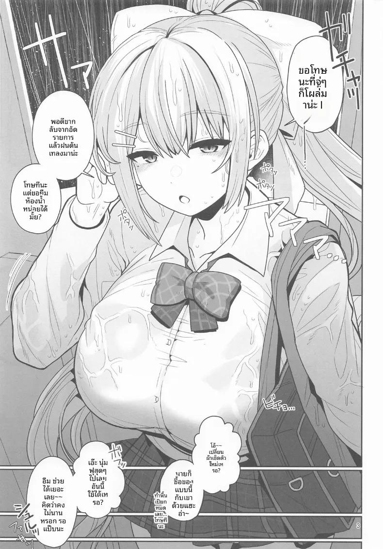 Doujin-Lc- อ่าน โดจิน มังฮวา เกาหลี ญี่ปุ่น จีน แปลไทย ฉันไม่เสร็จง่ายๆหรอก (Tanakala) (Higuchi Kaede) ตอนที่ 1 2 3 4 5 6 7 8 9 10 11 12 13 14 ฟรี ไม่มีโฆษณา อ่าน โดจิน Manhwa เกาหลี ญี่ปุ่น จีน เรามีครบ คัดมาให้เน้นๆ โดจิน 18+ รับประกันความฟินโดย  Doujin Lc