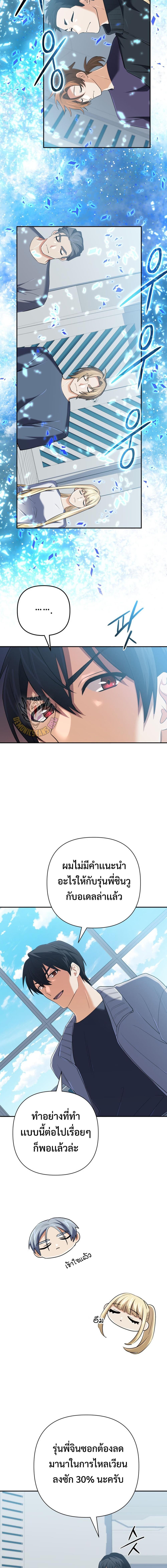 Manga-lc-com อ่านมังงะ อ่านการ์ตูน ออนไลน์ ฟรี The Return of the Mythical Archmage ตอนที่ 1 2 3 4 5 6 7 8 9 10 11 12 13 14 ฟรี ไม่มีโฆษณา Manga-lc - อ่าน มังงะ อ่าน การ์ตูน ออนไลน์ อ่านมังงะ ฟรี