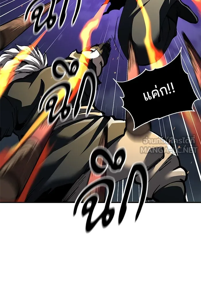 คุณปู่จอมยุทธกับหลานสาวสุดแกร่ง ตอนที่ 99 รูปที่ 30