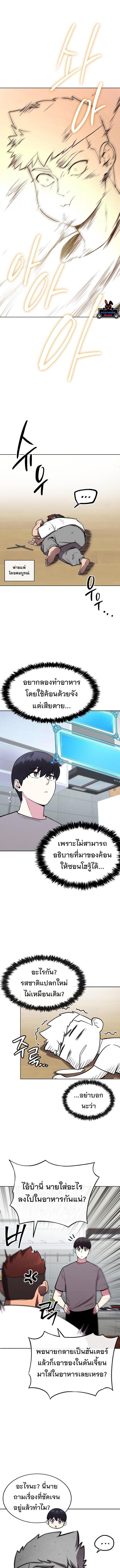 Manga-lc-com อ่านมังงะ อ่านการ์ตูน ออนไลน์ ฟรี Heavenly Demon Wants to Be A Chef ตอนที่ 1 2 3 4 5 6 7 8 9 10 11 12 13 14 ฟรี ไม่มีโฆษณา Manga-lc - อ่าน มังงะ อ่าน การ์ตูน ออนไลน์ อ่านมังงะ ฟรี