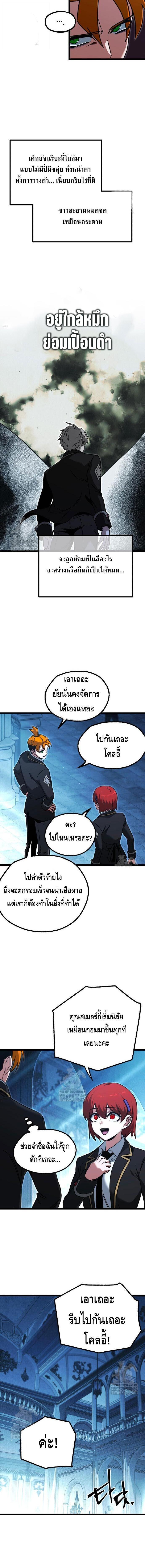 Manga-lc-com อ่านมังงะ อ่านการ์ตูน ออนไลน์ ฟรี I Took over The Academy With a Single Sashimi Knife ตอนที่ 1 2 3 4 5 6 7 8 9 10 11 12 13 14 ฟรี ไม่มีโฆษณา Manga-lc - อ่าน มังงะ อ่าน การ์ตูน ออนไลน์ อ่านมังงะ ฟรี