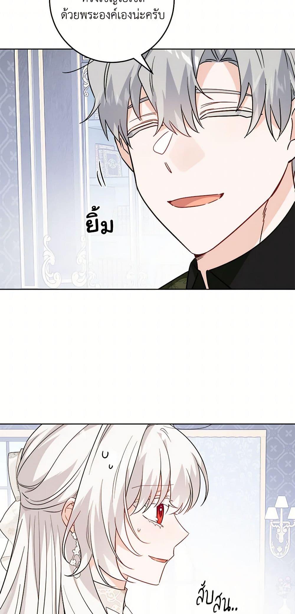 Manga-lc-com อ่านมังงะ อ่านการ์ตูน ออนไลน์ ฟรี The Male Lead is in Charge of the Successor ตอนที่ 1 2 3 4 5 6 7 8 9 10 11 12 13 14 ฟรี ไม่มีโฆษณา Manga-lc - อ่าน มังงะ อ่าน การ์ตูน ออนไลน์ อ่านมังงะ ฟรี