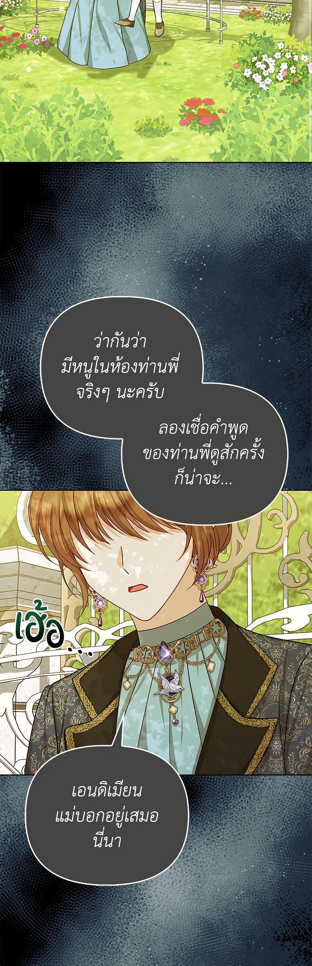 Manga-lc-com อ่านมังงะ อ่านการ์ตูน ออนไลน์ ฟรี Loved by the Villains ตอนที่ 1 2 3 4 5 6 7 8 9 10 11 12 13 14 ฟรี ไม่มีโฆษณา Manga-lc - อ่าน มังงะ อ่าน การ์ตูน ออนไลน์ อ่านมังงะ ฟรี