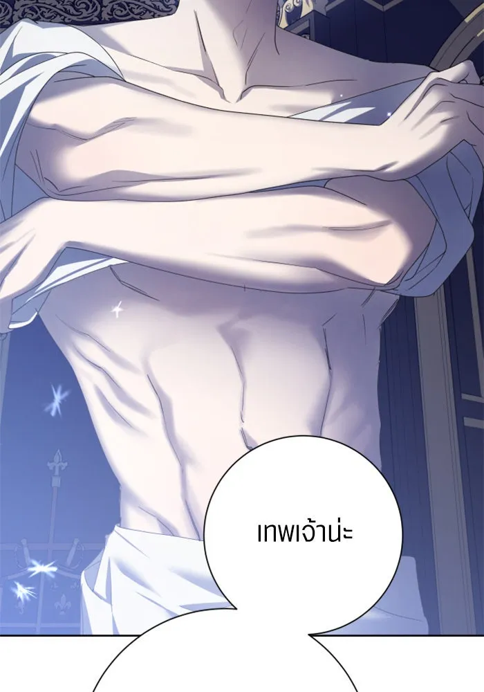 ชิงชีวิตพลิกลิขิตชะตา ตอนที่ 155. ความบริสุทธิ์(2) รูปที่ 61