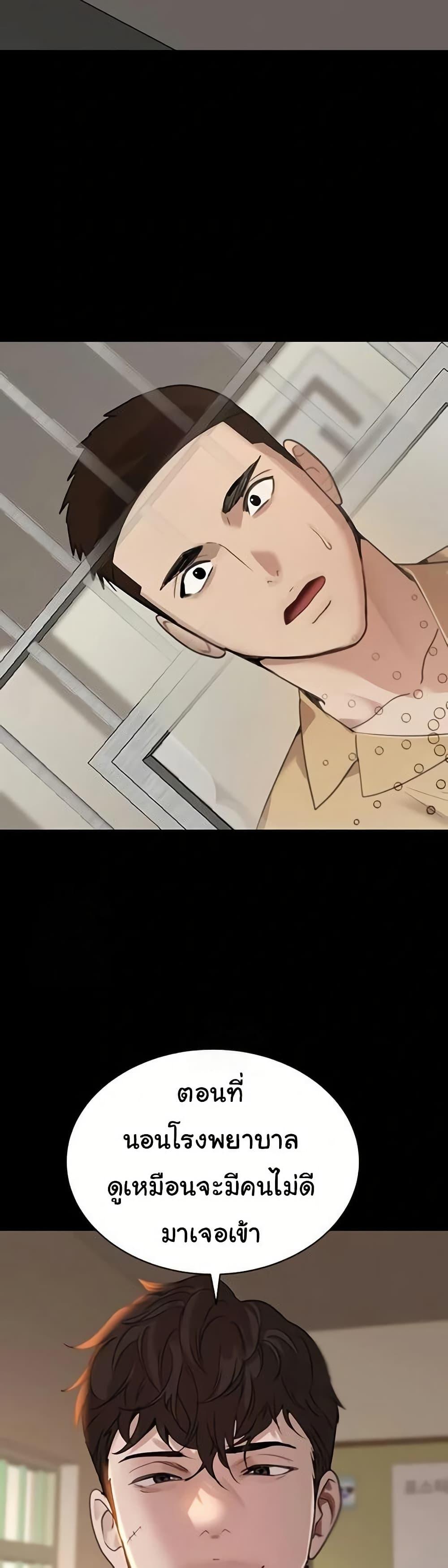Doujin-Lc- อ่าน โดจิน มังฮวา เกาหลี ญี่ปุ่น จีน แปลไทย The Boss’s Daughter ตอนที่ 1 2 3 4 5 6 7 8 9 10 11 12 13 14 ฟรี ไม่มีโฆษณา อ่าน โดจิน Manhwa เกาหลี ญี่ปุ่น จีน เรามีครบ คัดมาให้เน้นๆ โดจิน 18+ รับประกันความฟินโดย  Doujin Lc