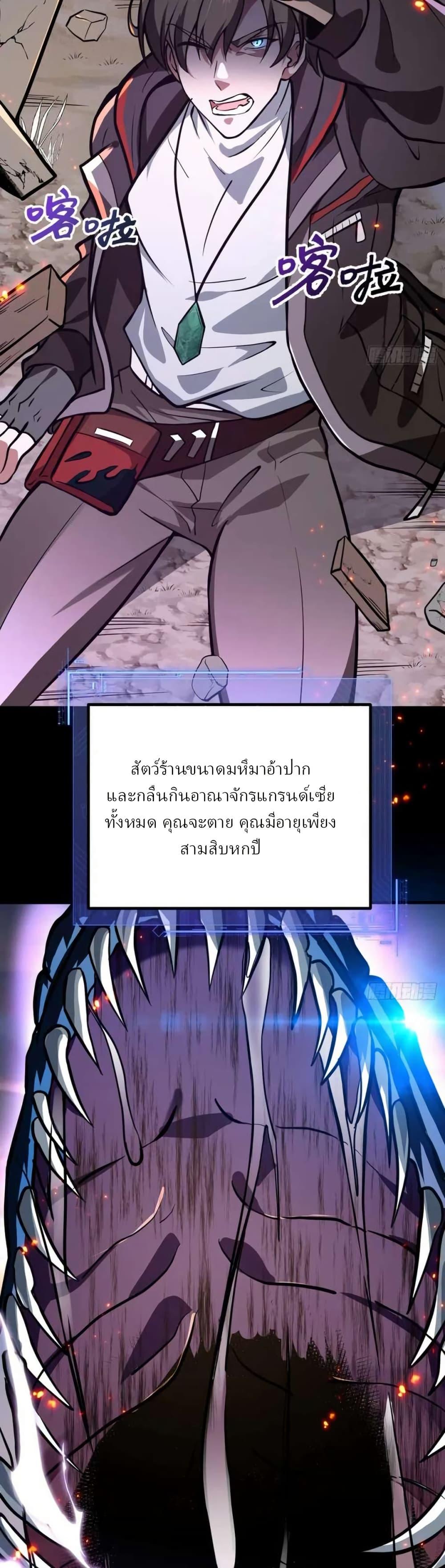 Manga-lc-com อ่านมังงะ อ่านการ์ตูน ออนไลน์ ฟรี Immortal Simulator Cultivating in Secret ตอนที่ 1 2 3 4 5 6 7 8 9 10 11 12 13 14 ฟรี ไม่มีโฆษณา Manga-lc - อ่าน มังงะ อ่าน การ์ตูน ออนไลน์ อ่านมังงะ ฟรี