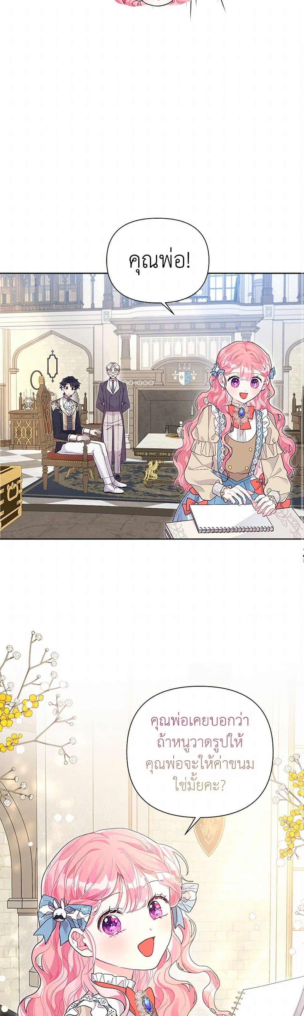 Manga-lc-com อ่านมังงะ อ่านการ์ตูน ออนไลน์ ฟรี The Archvillain’s Daughter-in-Law ตอนที่ 1 2 3 4 5 6 7 8 9 10 11 12 13 14 ฟรี ไม่มีโฆษณา Manga-lc - อ่าน มังงะ อ่าน การ์ตูน ออนไลน์ อ่านมังงะ ฟรี