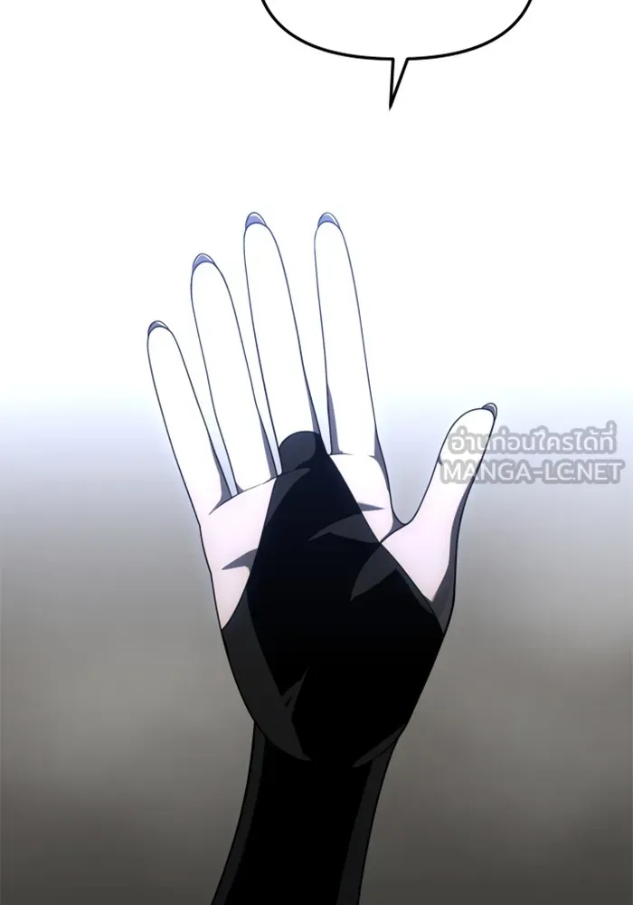 อดีตบอสหอคอย ตอนที่ 47 รูปที่ 66