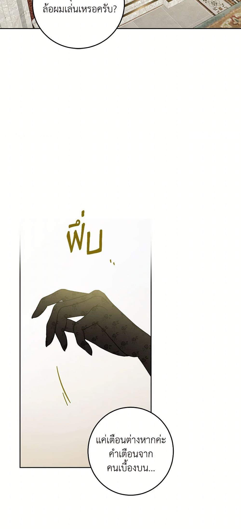 Manga-lc-com อ่านมังงะ อ่านการ์ตูน ออนไลน์ ฟรี The Male Lead is in Charge of the Successor ตอนที่ 1 2 3 4 5 6 7 8 9 10 11 12 13 14 ฟรี ไม่มีโฆษณา Manga-lc - อ่าน มังงะ อ่าน การ์ตูน ออนไลน์ อ่านมังงะ ฟรี