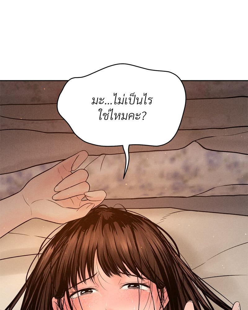 Doujin-Lc- อ่าน โดจิน มังฮวา เกาหลี ญี่ปุ่น จีน แปลไทย Payment for the Ride ตอนที่ 1 2 3 4 5 6 7 8 9 10 11 12 13 14 ฟรี ไม่มีโฆษณา อ่าน โดจิน Manhwa เกาหลี ญี่ปุ่น จีน เรามีครบ คัดมาให้เน้นๆ โดจิน 18+ รับประกันความฟินโดย  Doujin Lc