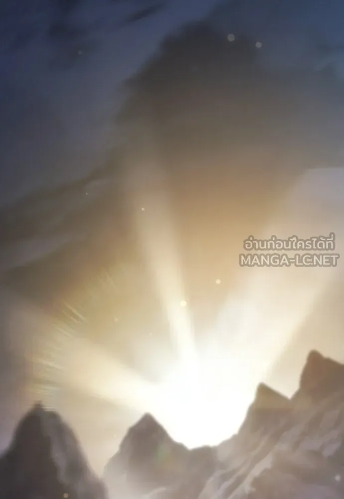 วิถีชาวนาของราชาปีศาจ ตอนที่ 36 รูปที่ 39