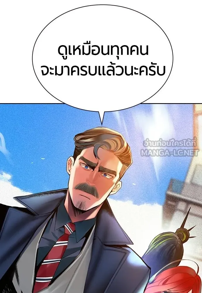 Jungle Juice ตอนที่ 14 รูปที่ 26