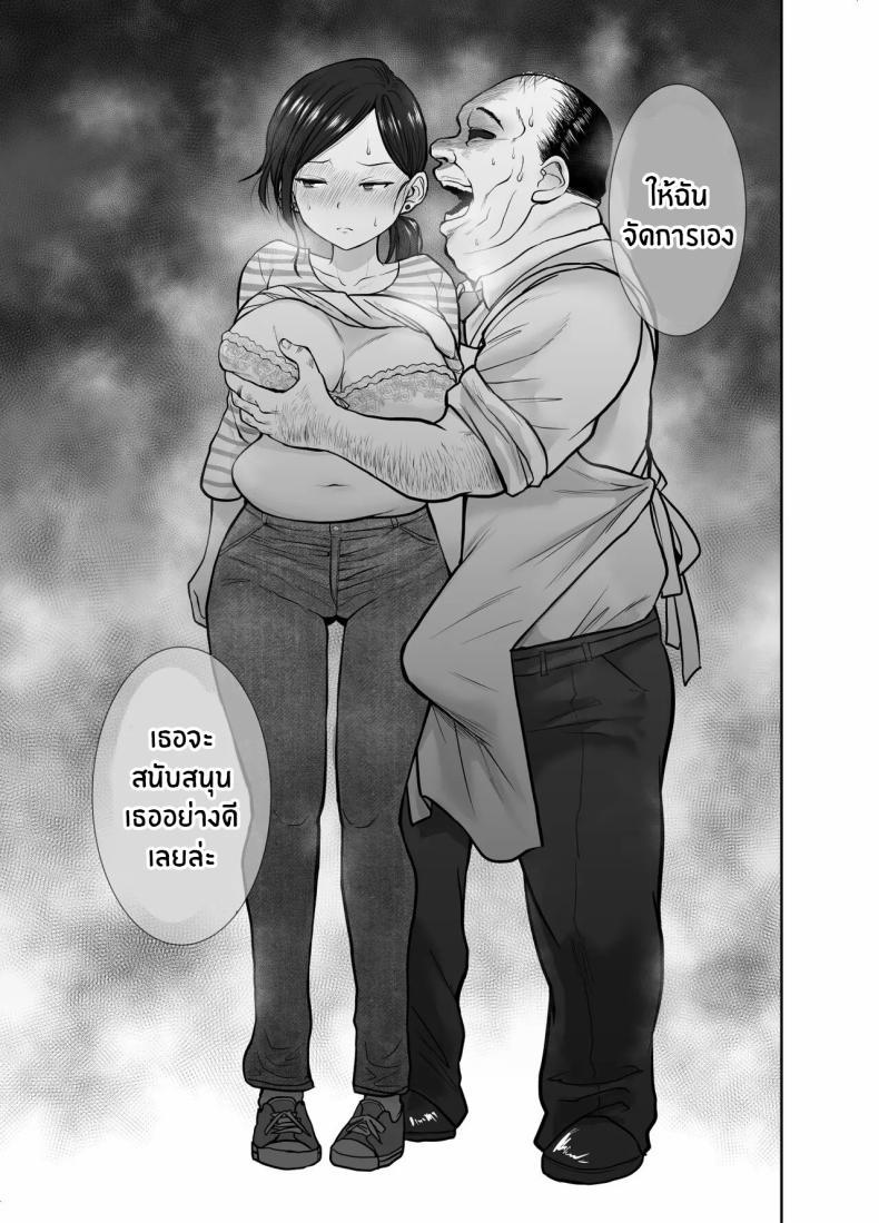 Doujin-Lc- อ่าน โดจิน มังฮวา เกาหลี ญี่ปุ่น จีน แปลไทย เพื่อครอบครัวใช่มั้ย [Nerumesian]Hitozuma Netorare Sugano Hinako Hen ตอนที่ 1 2 3 4 5 6 7 8 9 10 11 12 13 14 ฟรี ไม่มีโฆษณา อ่าน โดจิน Manhwa เกาหลี ญี่ปุ่น จีน เรามีครบ คัดมาให้เน้นๆ โดจิน 18+ รับประกันความฟินโดย  Doujin Lc