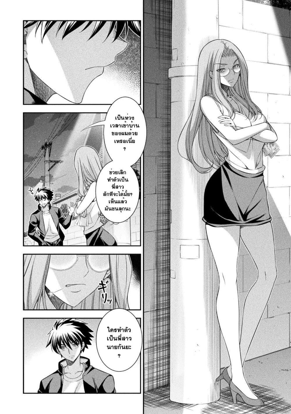 Manga-lc-com อ่านมังงะ อ่านการ์ตูน ออนไลน์ ฟรี JK kara Yarinaosu Silver Plan ตอนที่ 1 2 3 4 5 6 7 8 9 10 11 12 13 14 ฟรี ไม่มีโฆษณา Manga-lc - อ่าน มังงะ อ่าน การ์ตูน ออนไลน์ อ่านมังงะ ฟรี