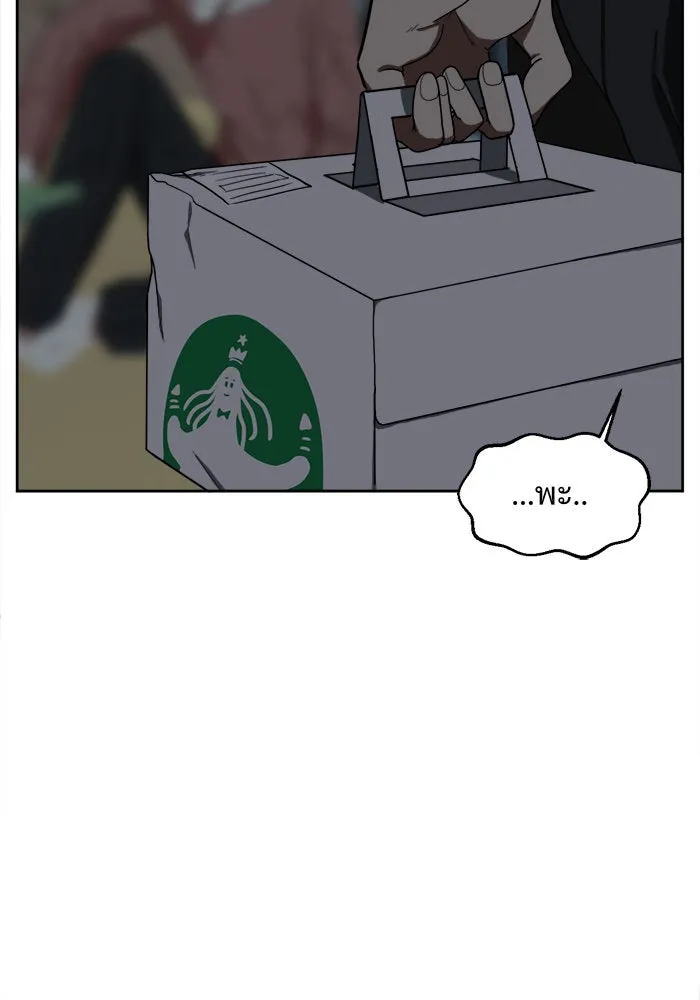 ช่วยเปลี่ยนฉันที ตอนที่ 29. จองฮย็อนจู 15 รูปที่ 8