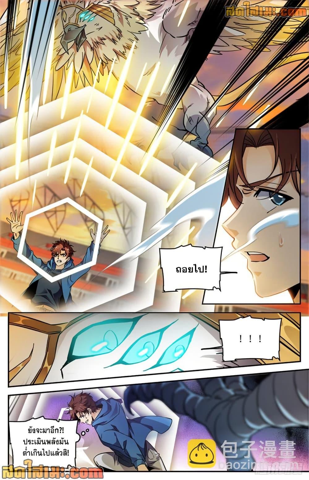 Manga-lc-com อ่านมังงะ อ่านการ์ตูน ออนไลน์ ฟรี Versatile Mage จอมเวทย์เต็มพิกัด ตอนที่ 1 2 3 4 5 6 7 8 9 10 11 12 13 14 ฟรี ไม่มีโฆษณา Manga-lc - อ่าน มังงะ อ่าน การ์ตูน ออนไลน์ อ่านมังงะ ฟรี