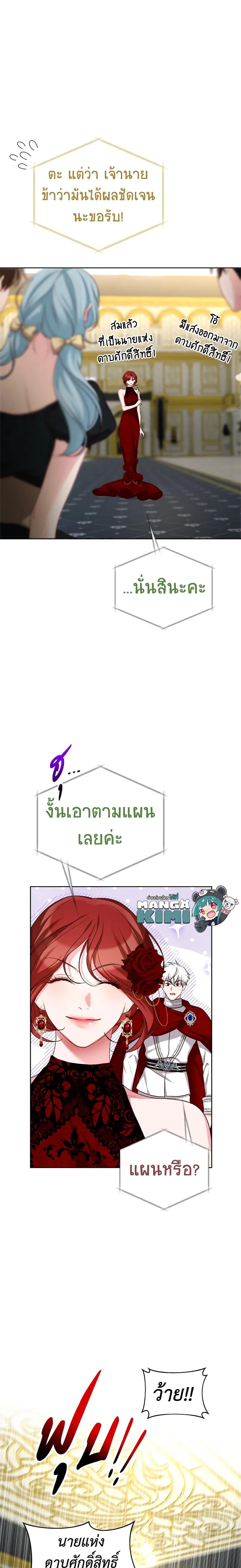 Manga-lc-com อ่านมังงะ อ่านการ์ตูน ออนไลน์ ฟรี I’ll Just Live On As A Villainess ตอนที่ 1 2 3 4 5 6 7 8 9 10 11 12 13 14 ฟรี ไม่มีโฆษณา Manga-lc - อ่าน มังงะ อ่าน การ์ตูน ออนไลน์ อ่านมังงะ ฟรี