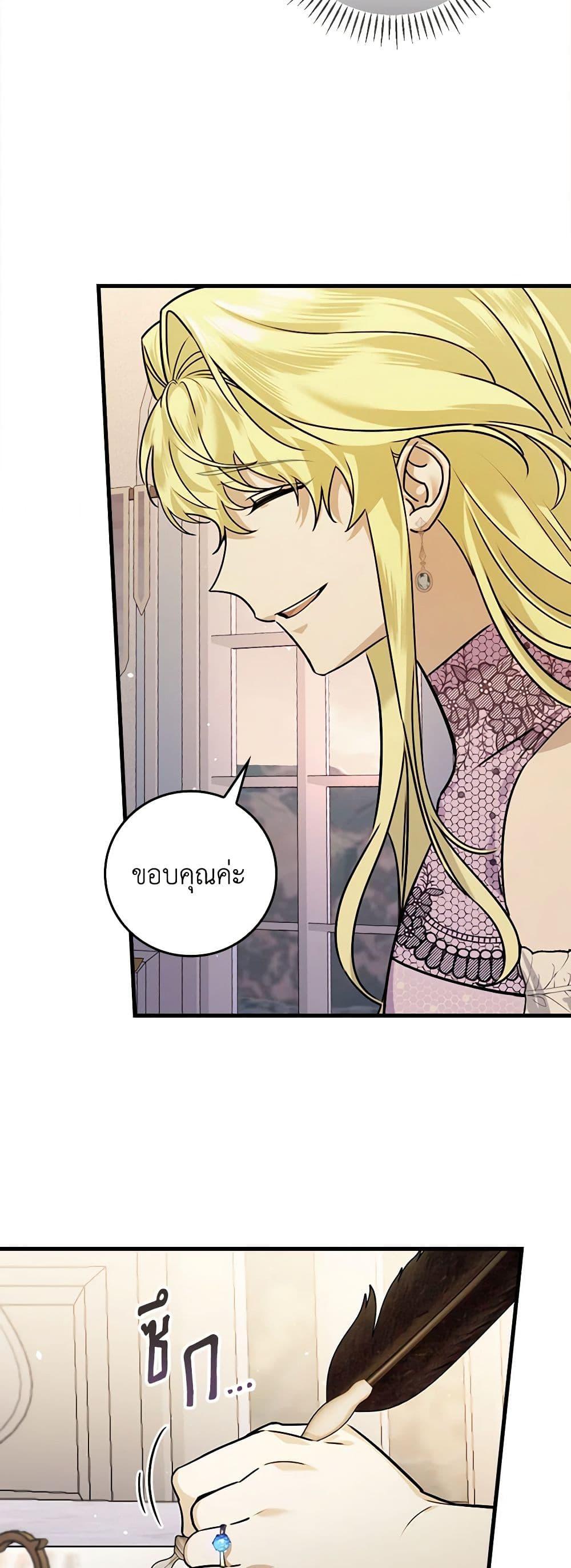 Manga-lc-com อ่านมังงะ อ่านการ์ตูน ออนไลน์ ฟรี The Perfect Plan for a Fairy-Tale Ending ตอนที่ 1 2 3 4 5 6 7 8 9 10 11 12 13 14 ฟรี ไม่มีโฆษณา Manga-lc - อ่าน มังงะ อ่าน การ์ตูน ออนไลน์ อ่านมังงะ ฟรี
