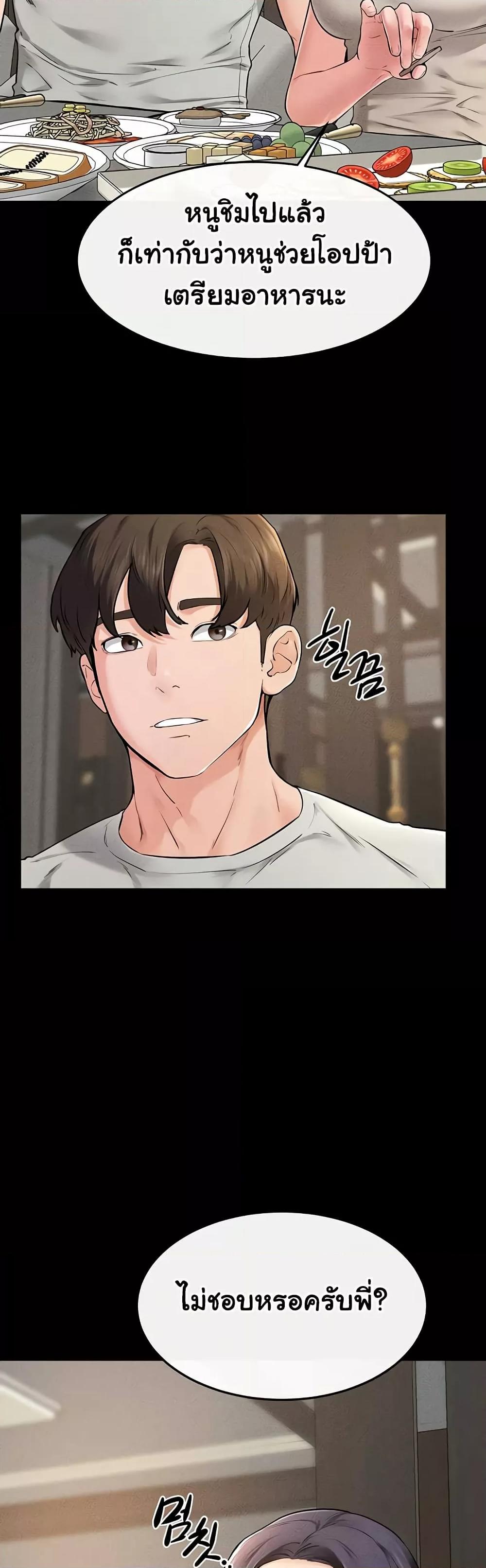 Doujin-Lc- อ่าน โดจิน มังฮวา เกาหลี ญี่ปุ่น จีน แปลไทย My New Family Treats me Well ตอนที่ 1 2 3 4 5 6 7 8 9 10 11 12 13 14 ฟรี ไม่มีโฆษณา อ่าน โดจิน Manhwa เกาหลี ญี่ปุ่น จีน เรามีครบ คัดมาให้เน้นๆ โดจิน 18+ รับประกันความฟินโดย  Doujin Lc
