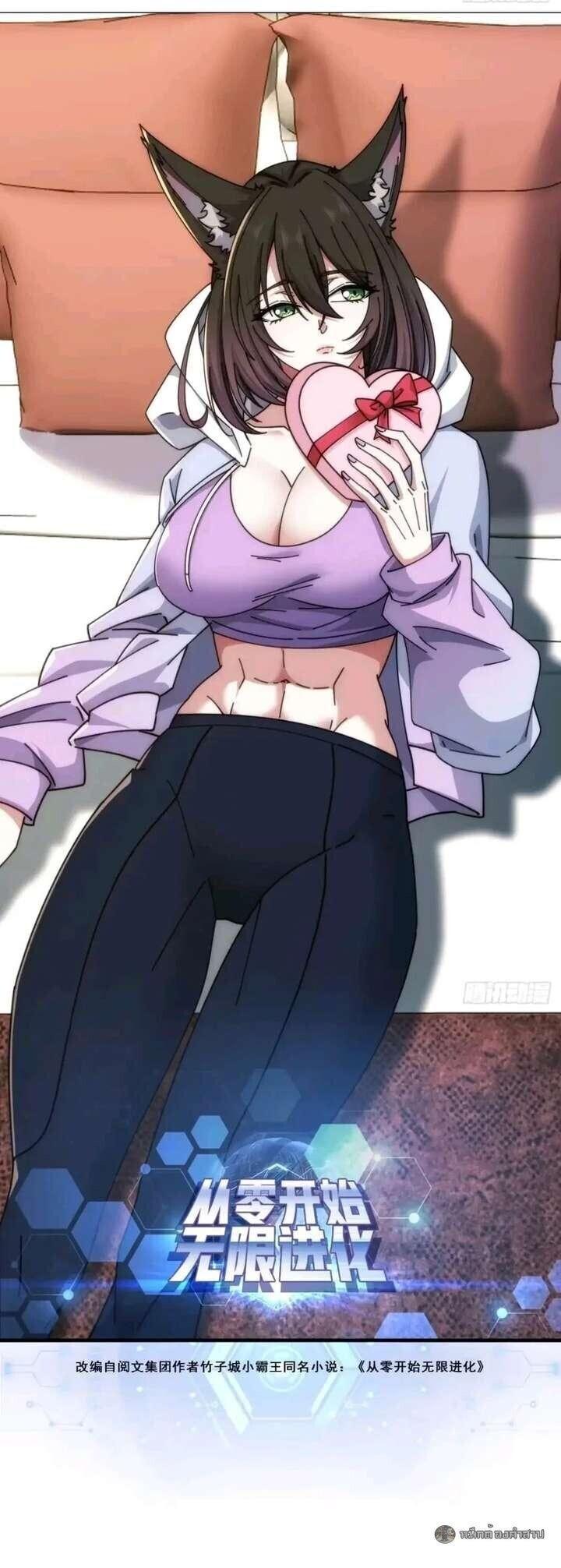 Manga-lc-com อ่านมังงะ อ่านการ์ตูน ออนไลน์ ฟรี Infinite Evolution From Zero ตอนที่ 1 2 3 4 5 6 7 8 9 10 11 12 13 14 ฟรี ไม่มีโฆษณา Manga-lc - อ่าน มังงะ อ่าน การ์ตูน ออนไลน์ อ่านมังงะ ฟรี