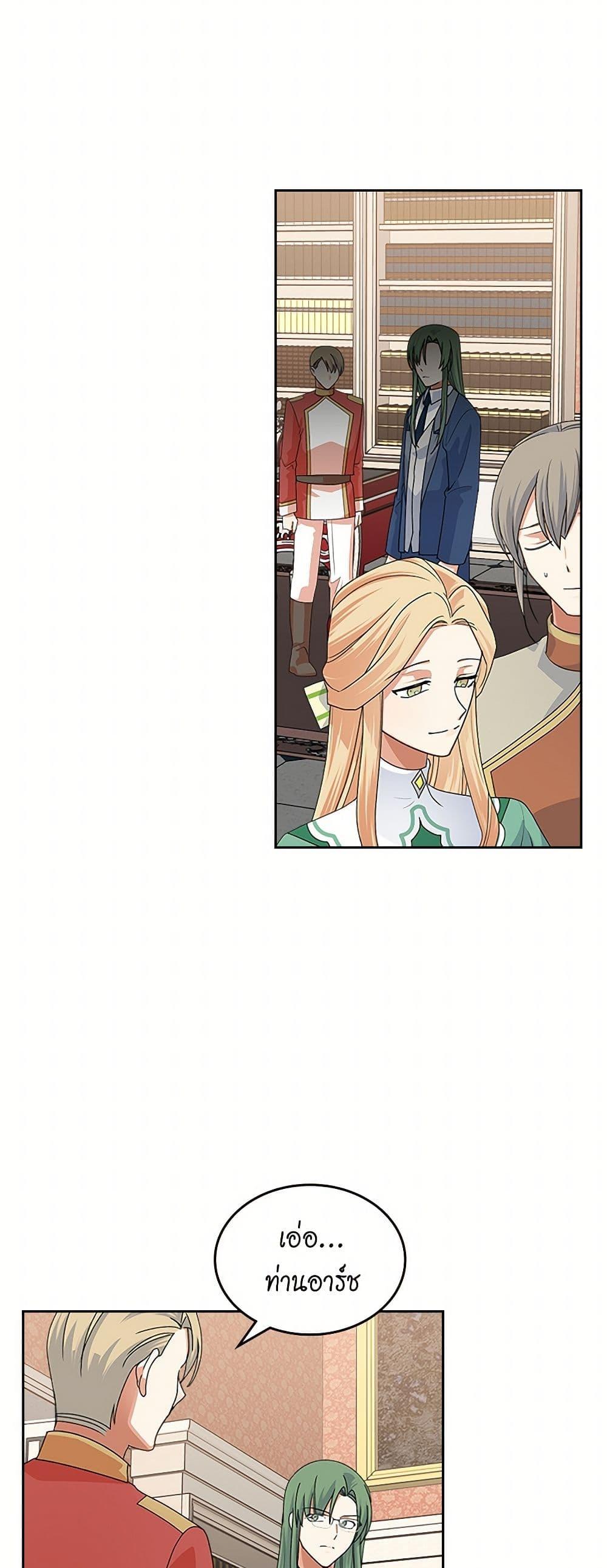 Manga-lc-com อ่านมังงะ อ่านการ์ตูน ออนไลน์ ฟรี The Antagonist’s Pet ตอนที่ 1 2 3 4 5 6 7 8 9 10 11 12 13 14 ฟรี ไม่มีโฆษณา Manga-lc - อ่าน มังงะ อ่าน การ์ตูน ออนไลน์ อ่านมังงะ ฟรี