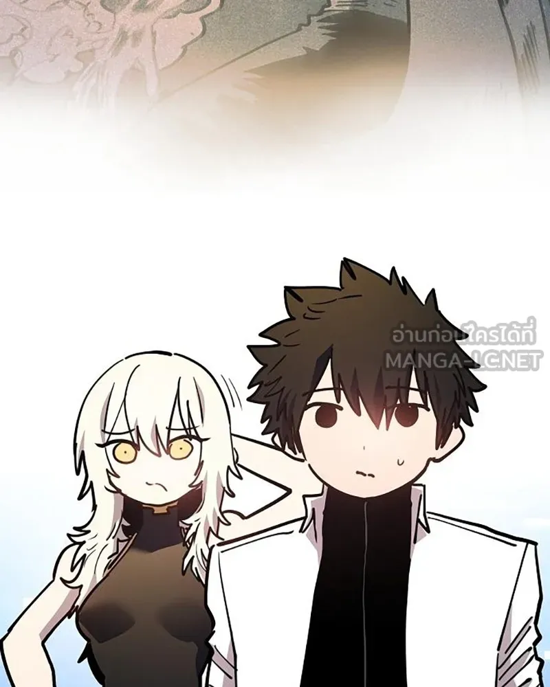 Player ตอนที่ 212 รูปที่ 45