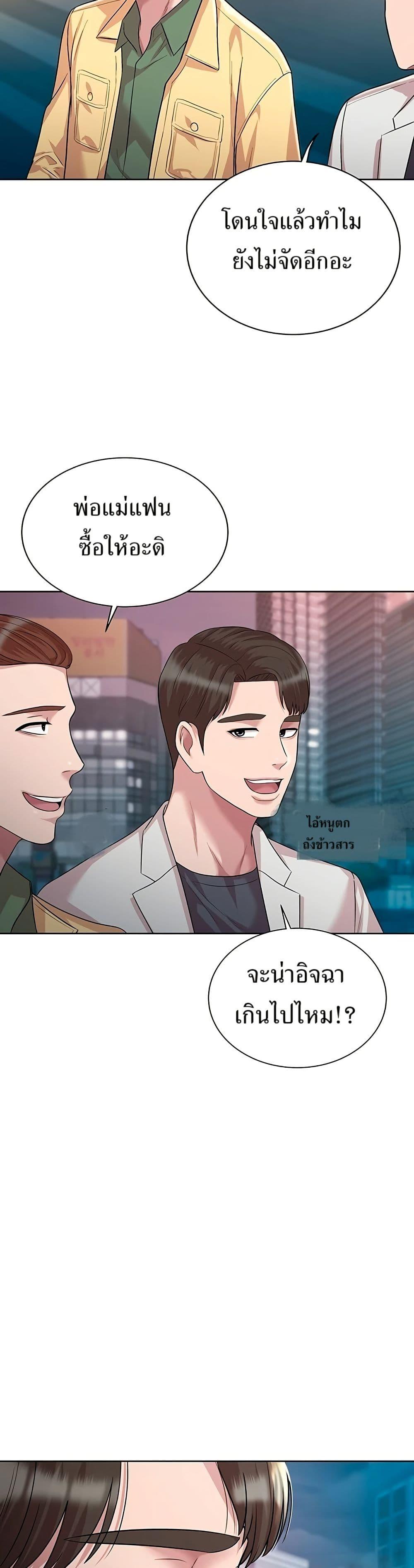 Manga-lc-com อ่านมังงะ อ่านการ์ตูน ออนไลน์ ฟรี Lotto 1st Place Winner Goes to Work Too ตอนที่ 1 2 3 4 5 6 7 8 9 10 11 12 13 14 ฟรี ไม่มีโฆษณา Manga-lc - อ่าน มังงะ อ่าน การ์ตูน ออนไลน์ อ่านมังงะ ฟรี