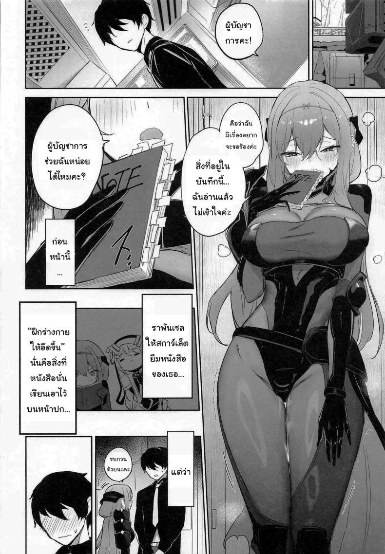 Doujin-Lc- อ่าน โดจิน มังฮวา เกาหลี ญี่ปุ่น จีน แปลไทย ช่วยฝึกให้ฉันเก่งขึ้นได้ไหมคะ (C106) [Aokihoshi (Zen Shiro)] Guren Sanran (Goddess of Victory Nikke) ตอนที่ 1 2 3 4 5 6 7 8 9 10 11 12 13 14 ฟรี ไม่มีโฆษณา อ่าน โดจิน Manhwa เกาหลี ญี่ปุ่น จีน เรามีครบ คัดมาให้เน้นๆ โดจิน 18+ รับประกันความฟินโดย  Doujin Lc