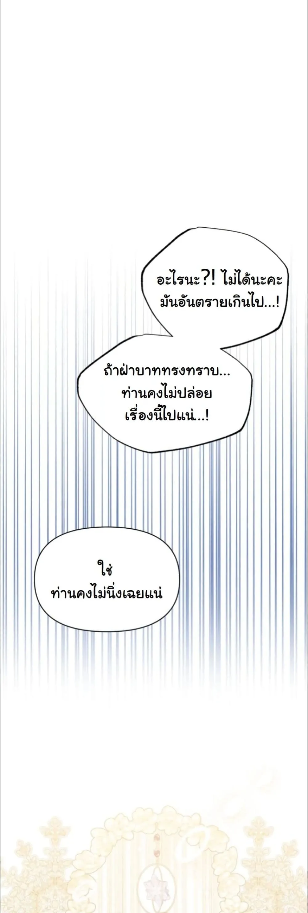 Manga-lc-com อ่านมังงะ อ่านการ์ตูน ออนไลน์ ฟรี My Once-Enemy Sister Now Cherishes Me ตอนที่ 1 2 3 4 5 6 7 8 9 10 11 12 13 14 ฟรี ไม่มีโฆษณา Manga-lc - อ่าน มังงะ อ่าน การ์ตูน ออนไลน์ อ่านมังงะ ฟรี