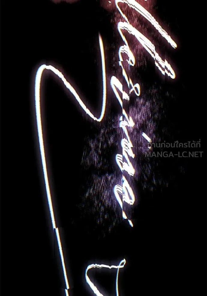 ออร่าดาราอัจฉริยะ ตอนที่ 53 รูปที่ 107