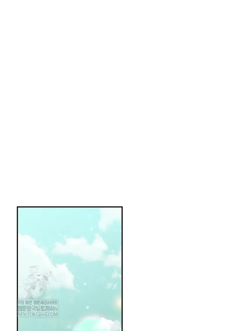 Subscribed To The Transcendental Channels แค_กดส_บตะไคร_ ก_ได_พล_งมาเฉยเลย ตอนที่ ตอนที่ 82 รูปที่ 100