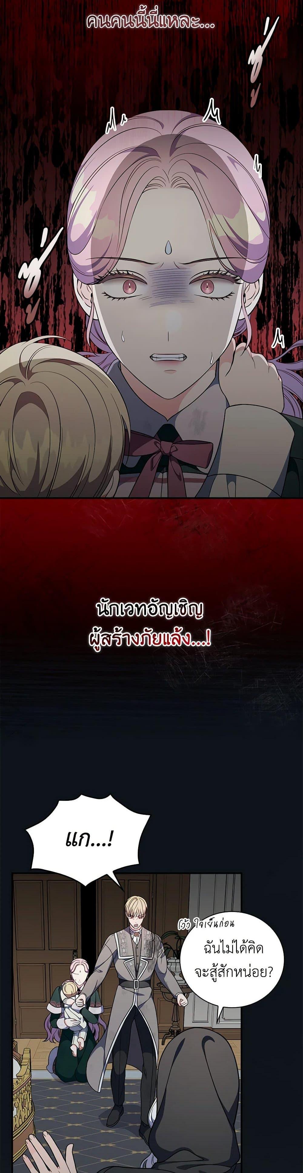 Manga-lc-com อ่านมังงะ อ่านการ์ตูน ออนไลน์ ฟรี Duchess in the Glass House ตอนที่ 1 2 3 4 5 6 7 8 9 10 11 12 13 14 ฟรี ไม่มีโฆษณา Manga-lc - อ่าน มังงะ อ่าน การ์ตูน ออนไลน์ อ่านมังงะ ฟรี