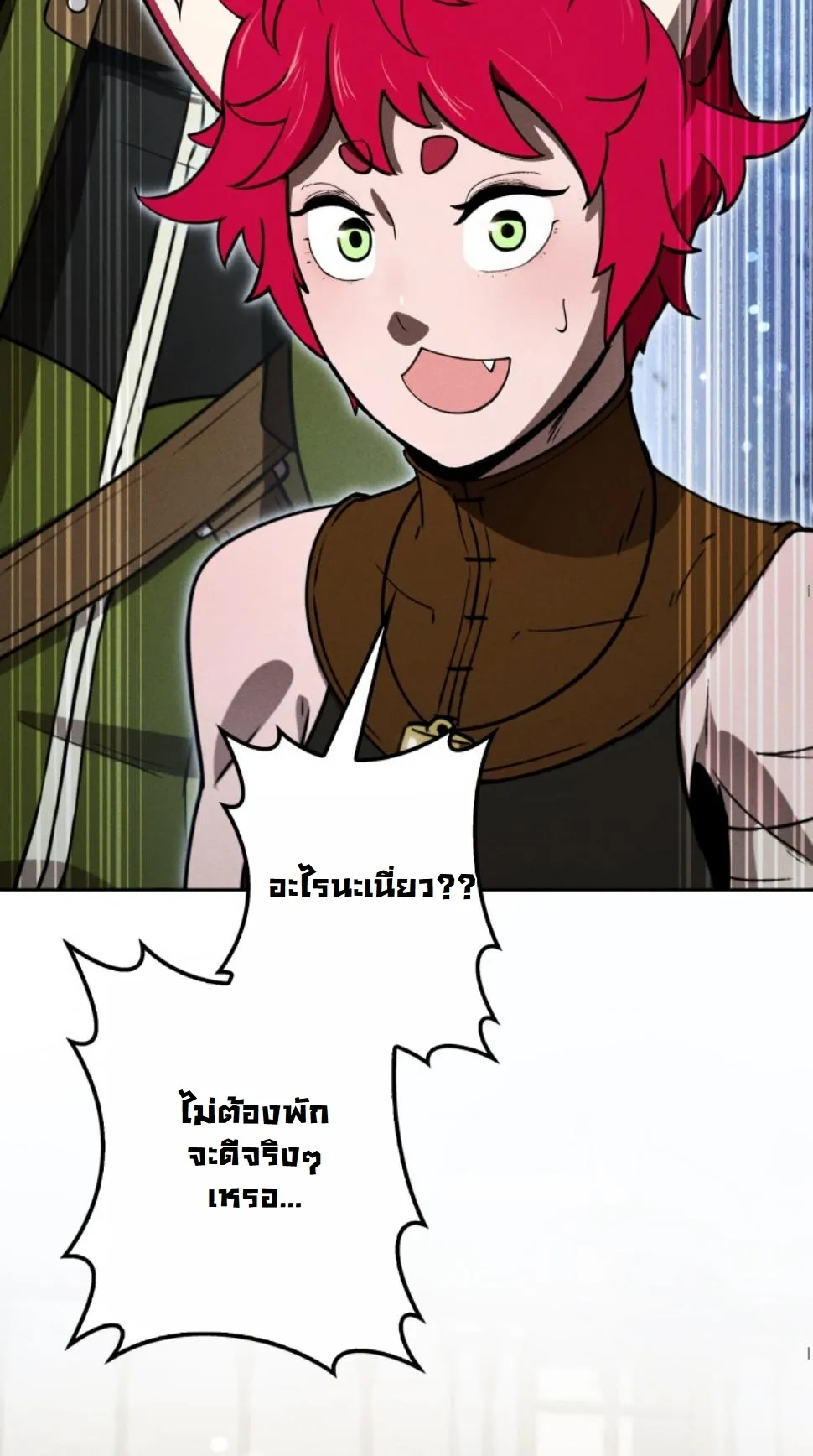 Dungeon Gourmet อ_ศว_นเป_บพ_สดาร เปล_ยนม_งกรให_เป_นเมน_เด_ด ตอนที่ ตอนที่ 17 รูปที่ 31