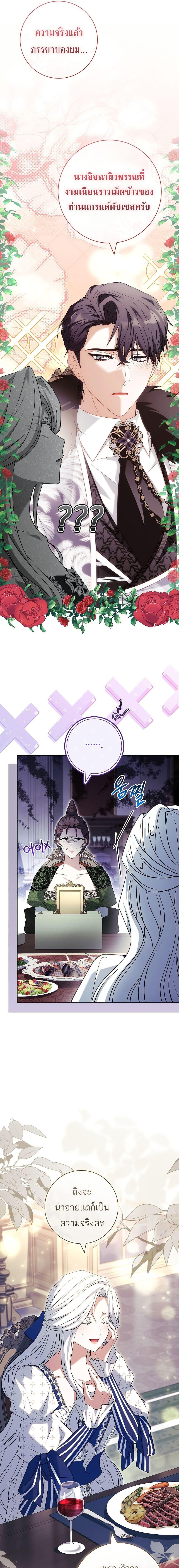 Manga-lc-com อ่านมังงะ อ่านการ์ตูน ออนไลน์ ฟรี Honey, Why Can’t We Get a Divorce ตอนที่ 1 2 3 4 5 6 7 8 9 10 11 12 13 14 ฟรี ไม่มีโฆษณา Manga-lc - อ่าน มังงะ อ่าน การ์ตูน ออนไลน์ อ่านมังงะ ฟรี