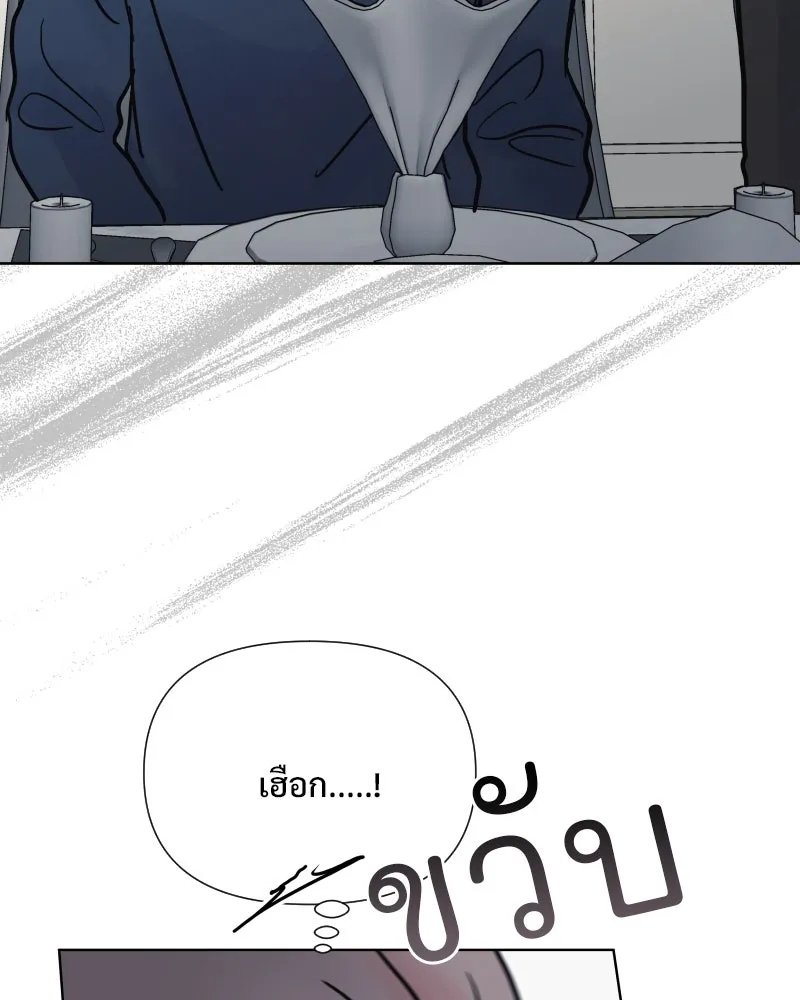 รักนี้ไม่ต้องมีเซนส์ ตอนที่ 77 รูปที่ 118