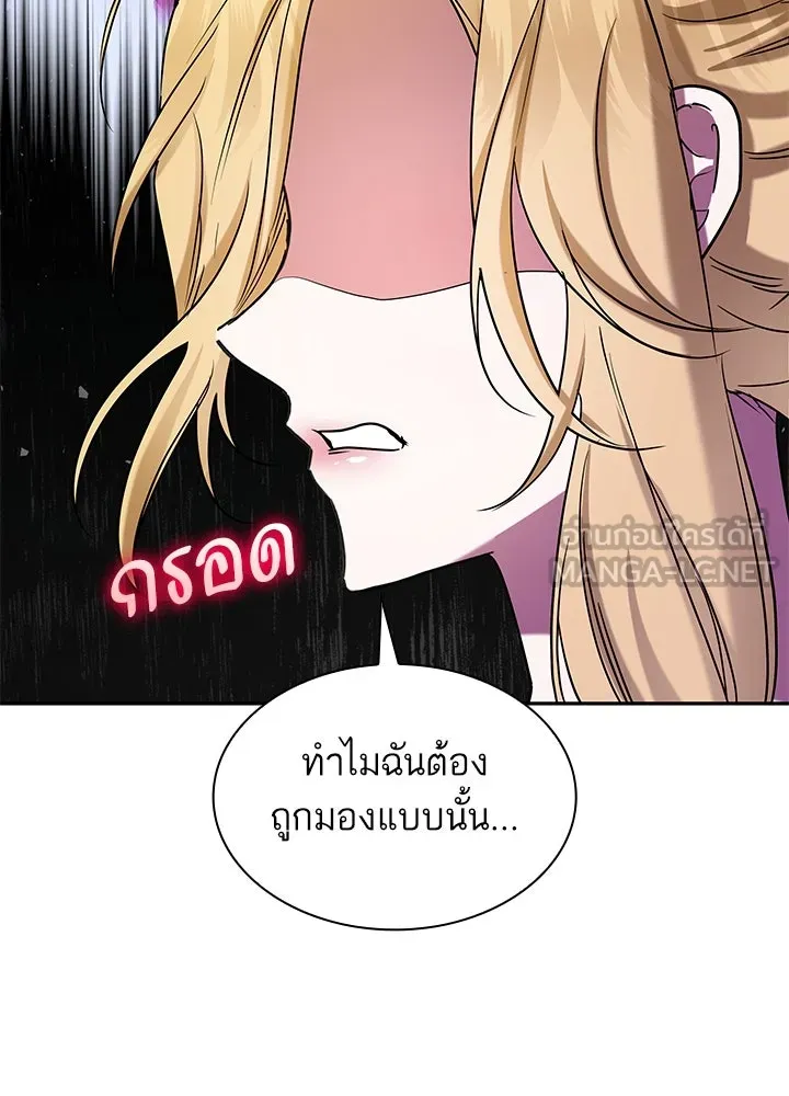 อดีตภรรยาของพระเอกหนุ่มจอมคลั่งรัก ตอนที่ 51 รูปที่ 72