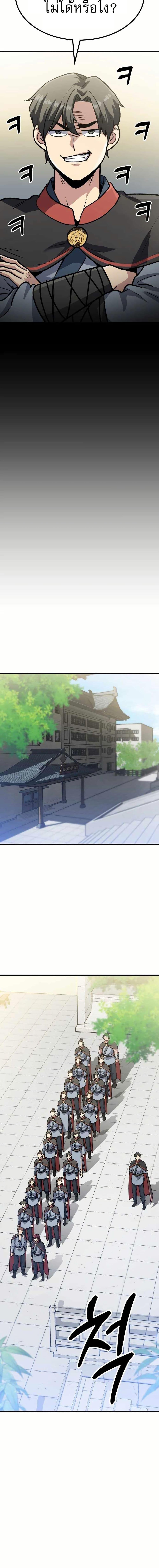 Manga-lc-com อ่านมังงะ อ่านการ์ตูน ออนไลน์ ฟรี Skeleton Warrior ตอนที่ 1 2 3 4 5 6 7 8 9 10 11 12 13 14 ฟรี ไม่มีโฆษณา Manga-lc - อ่าน มังงะ อ่าน การ์ตูน ออนไลน์ อ่านมังงะ ฟรี